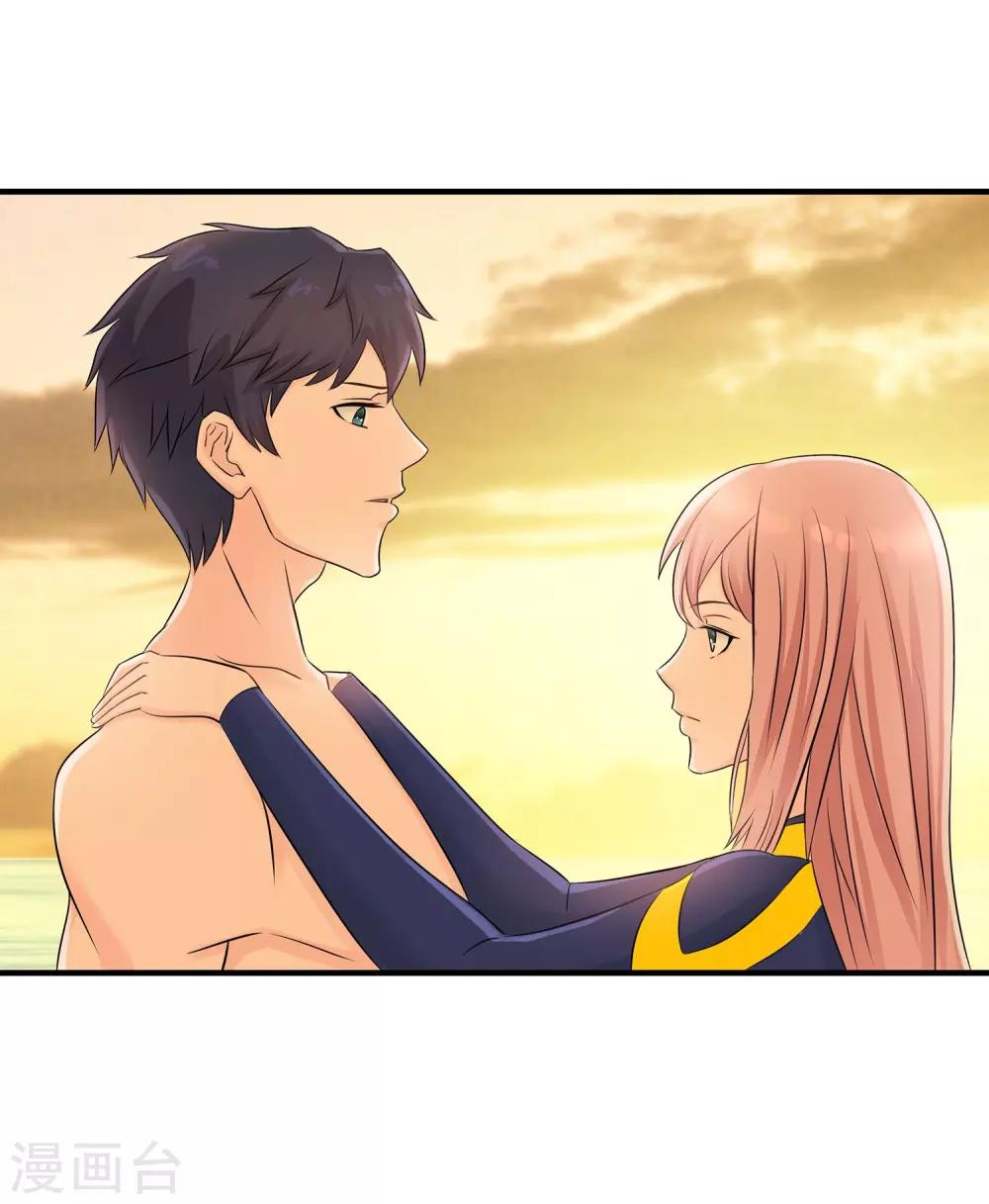 第25话 塑料姐妹情-第26话