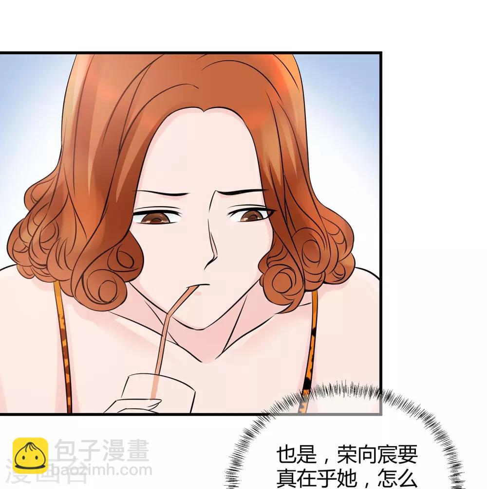 第25话 塑料姐妹情-第26话