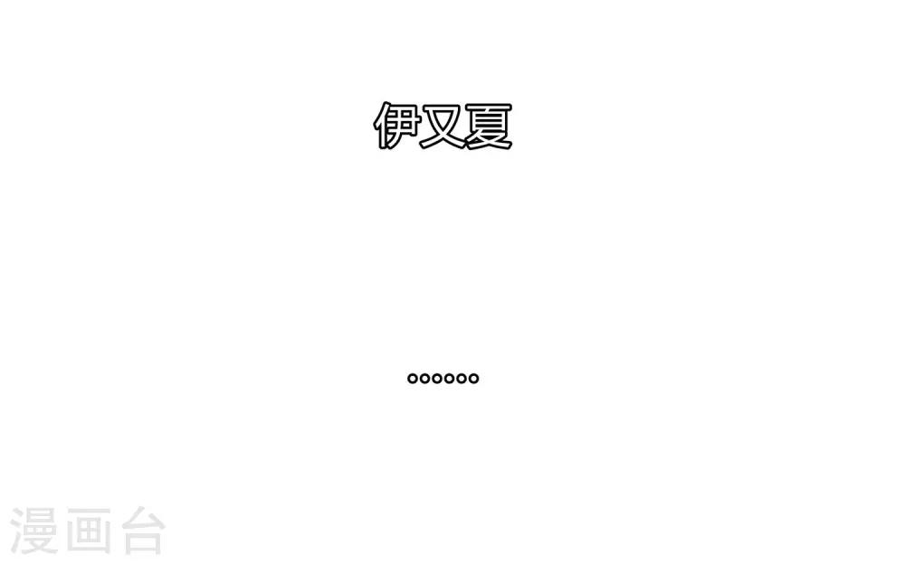 第25话 塑料姐妹情-第26话