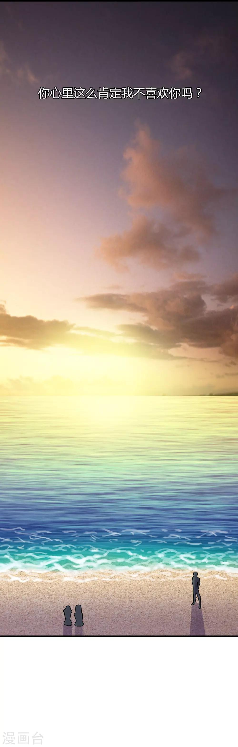 第25话 塑料姐妹情-第26话