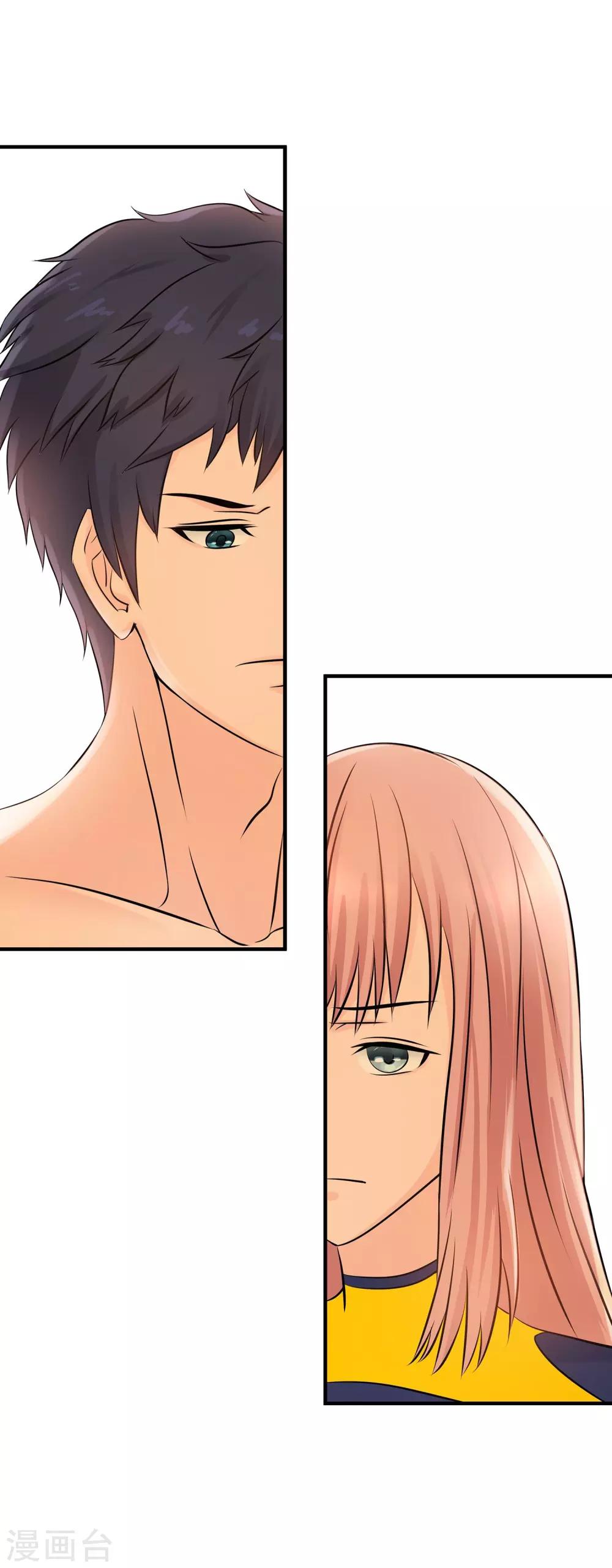 第25话 塑料姐妹情-第26话