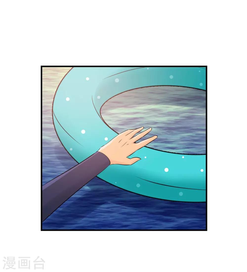 第25话 塑料姐妹情-第26话