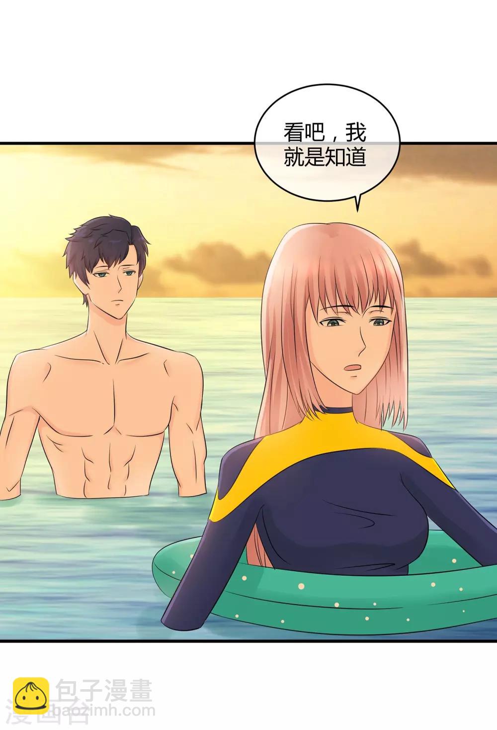 第25话 塑料姐妹情-第26话