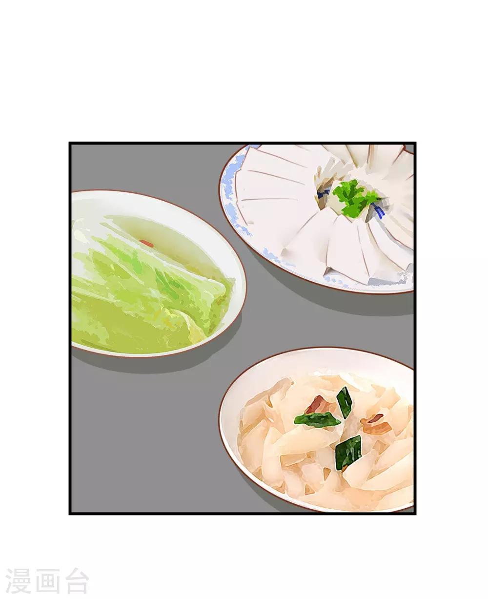 第27话 距离产生美-第28话