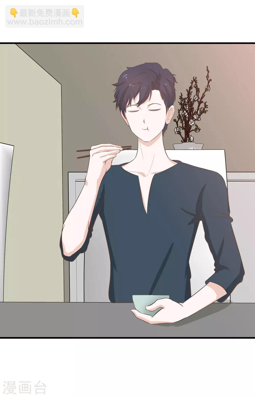 第27话 距离产生美-第28话