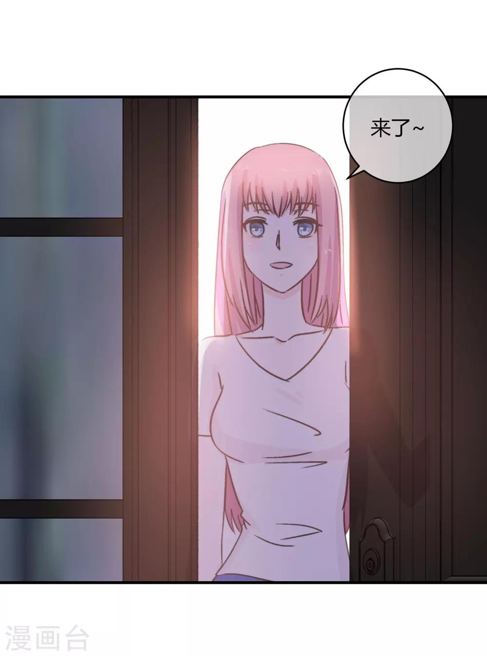 第27话 距离产生美-第28话