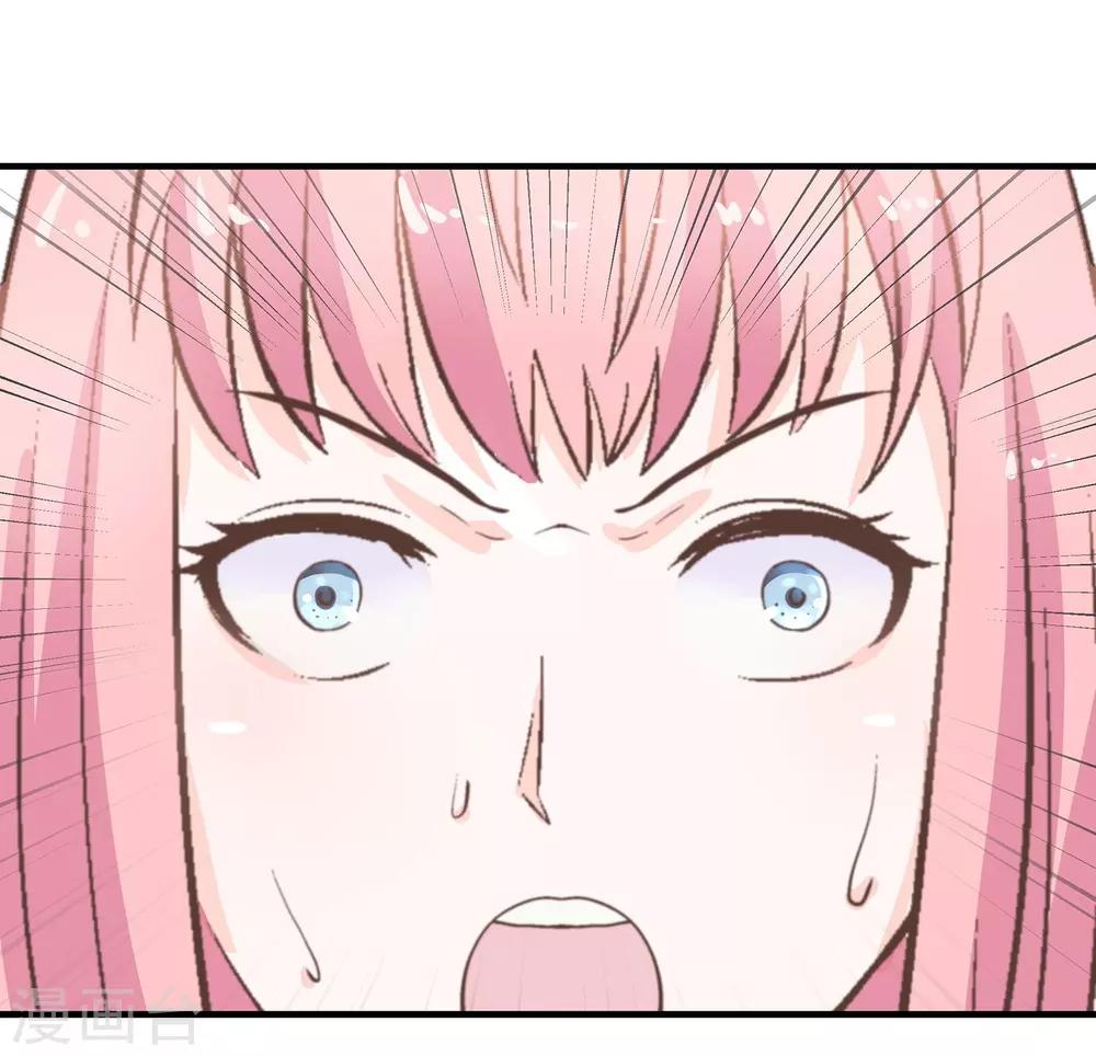 第27话 距离产生美-第28话