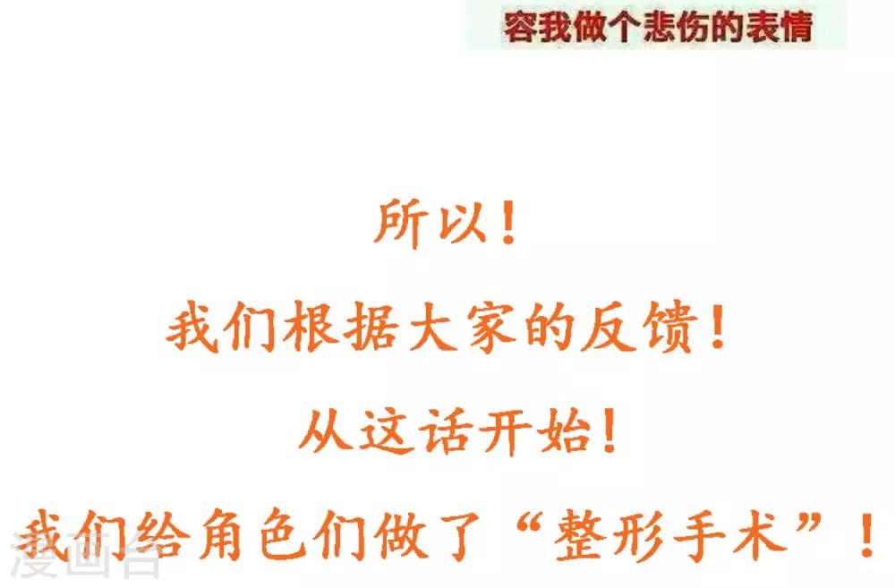 第27话 距离产生美-第28话