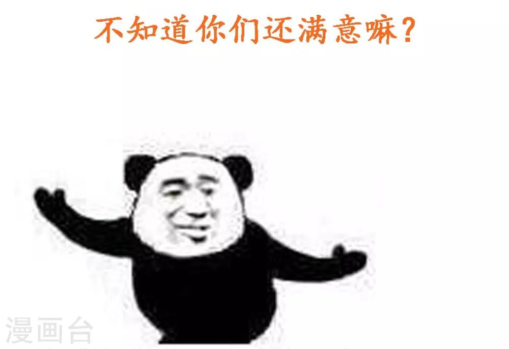 第27话 距离产生美-第28话