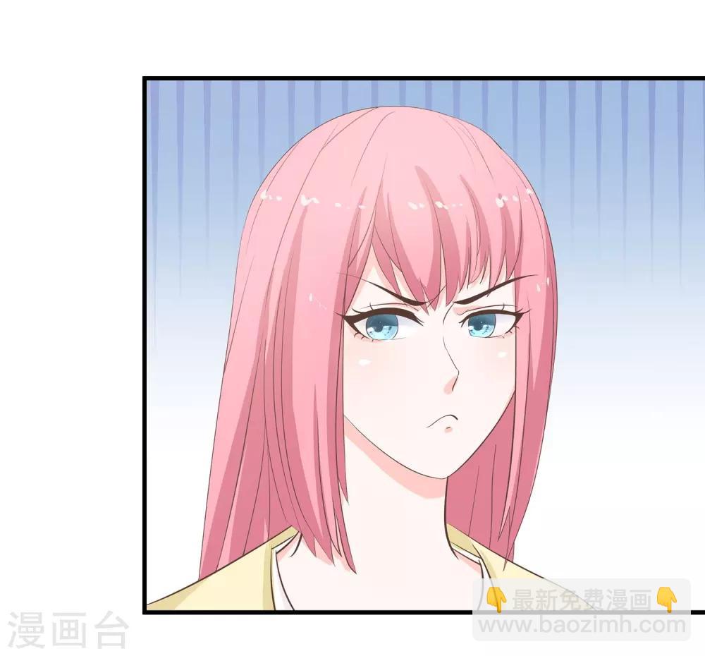 第27话 距离产生美-第28话