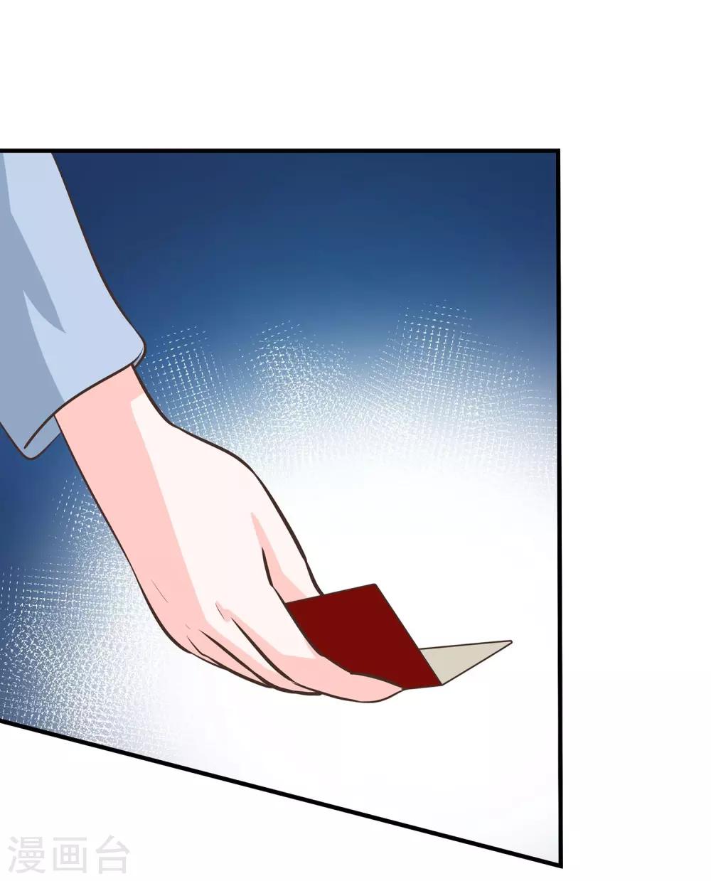 第29话 愤怒的老妈-第30话