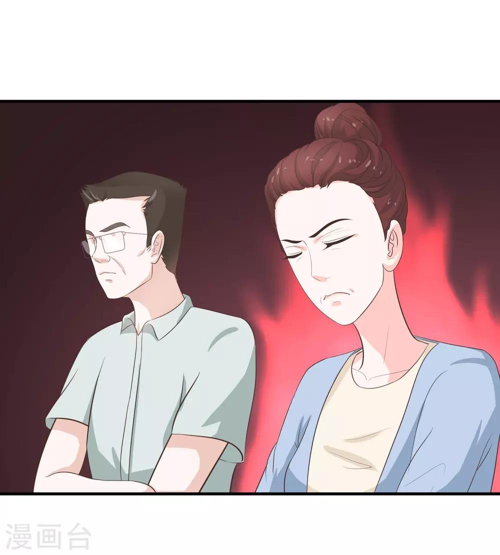 第29话 愤怒的老妈-第30话