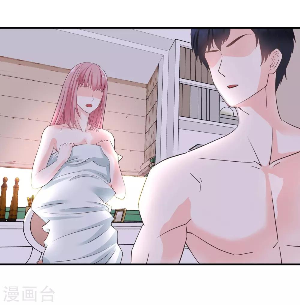 第3话 挑衅-第4话