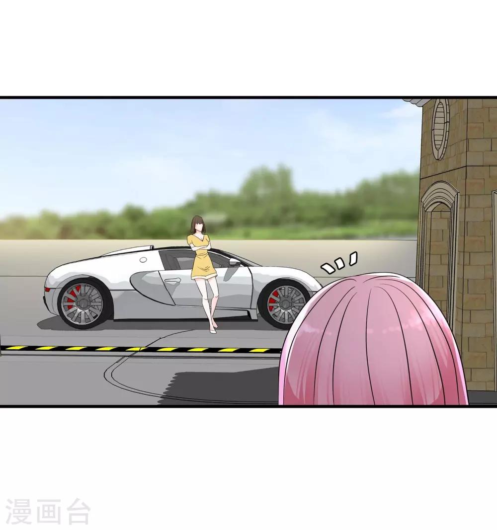 第3话 挑衅-第4话