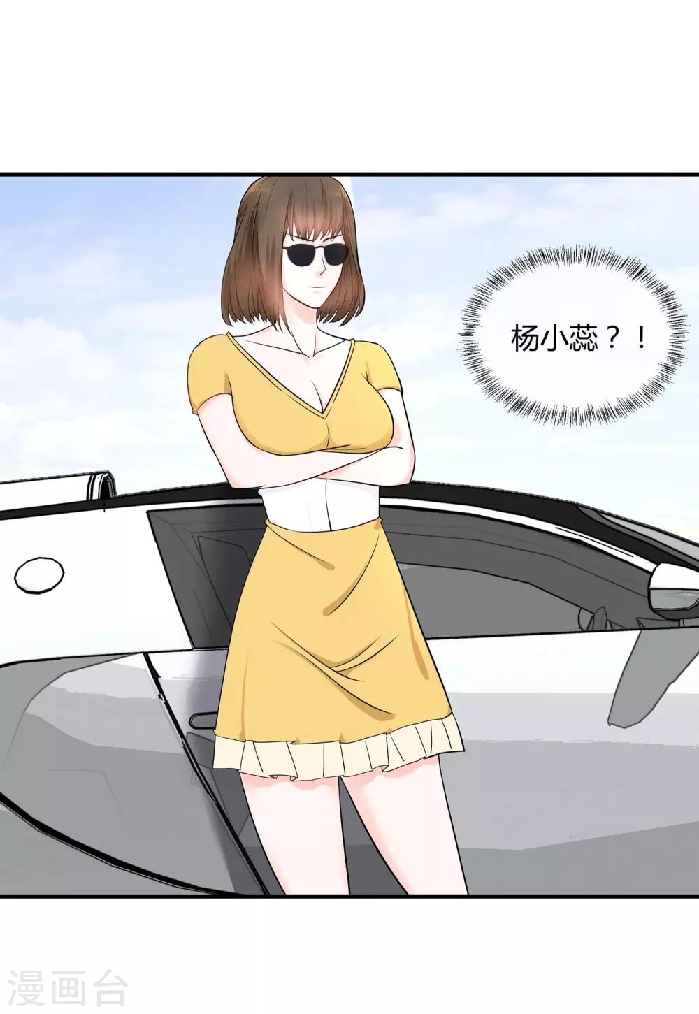 第3话 挑衅-第4话