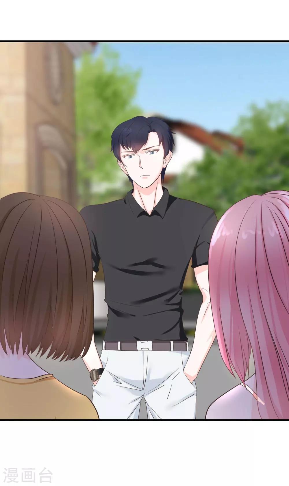 第3话 挑衅-第4话