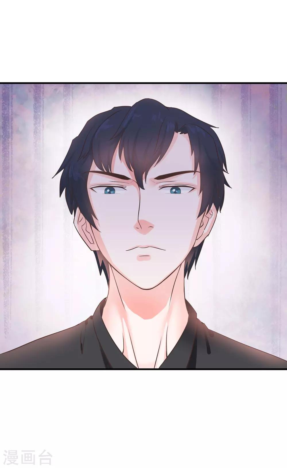 第3话 挑衅-第4话