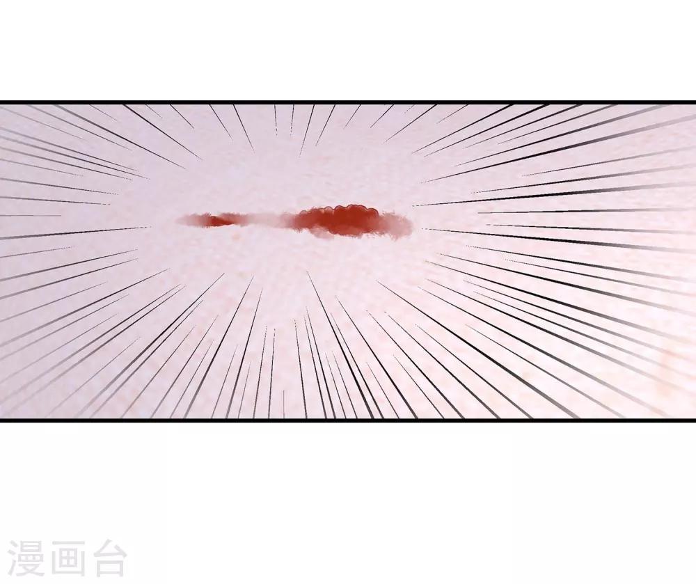 第3话 挑衅-第4话