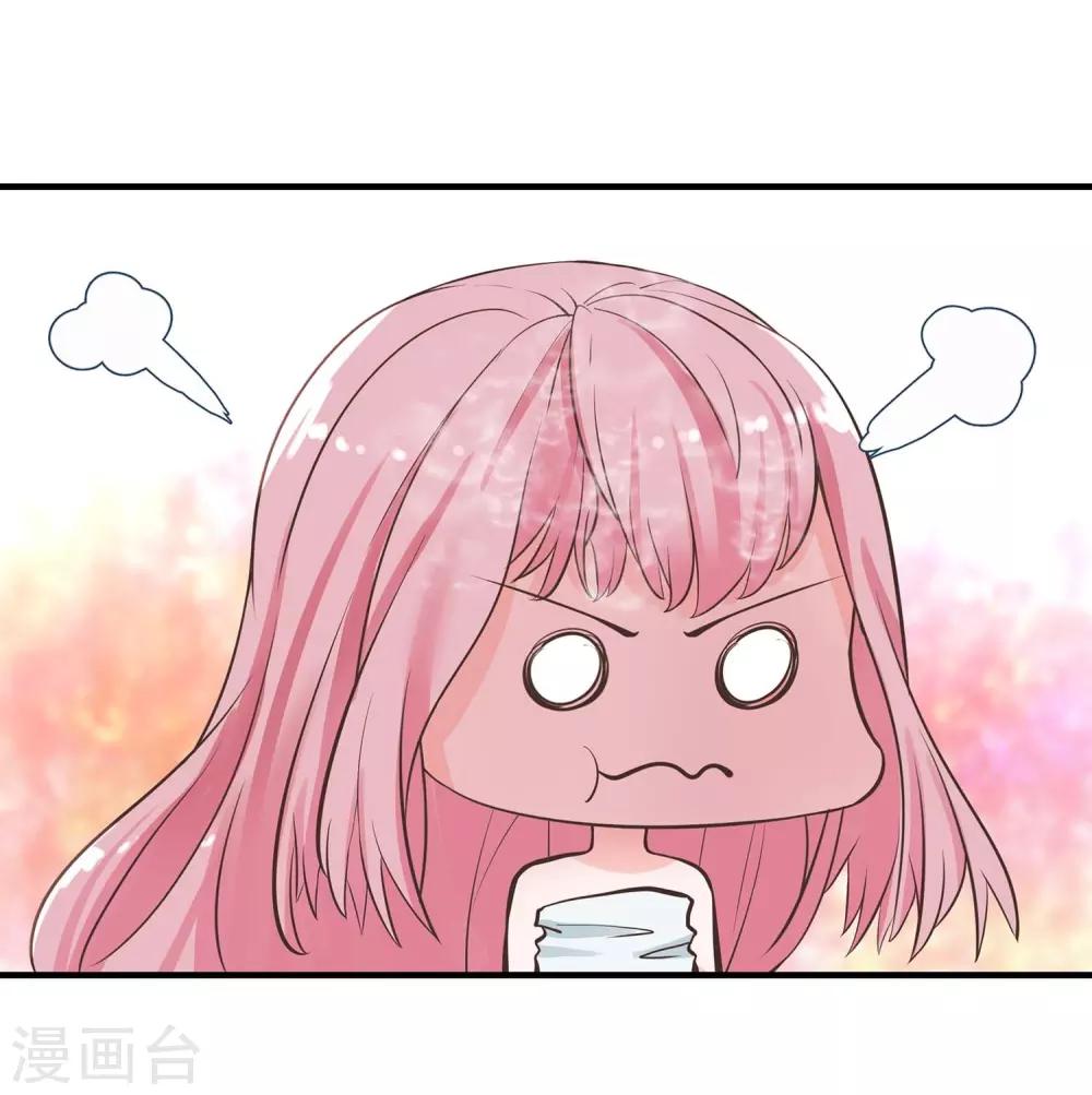 第3话 挑衅-第4话