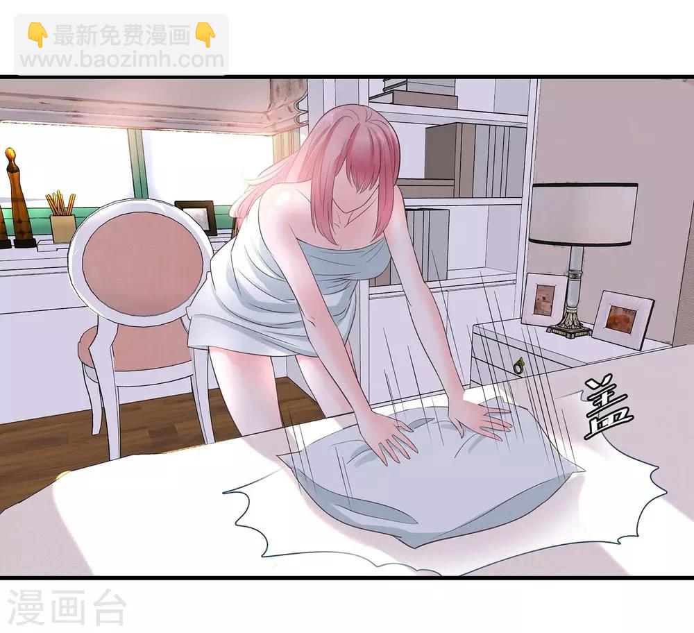 第3话 挑衅-第4话