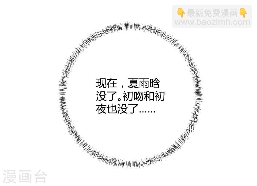 第3话 挑衅-第4话