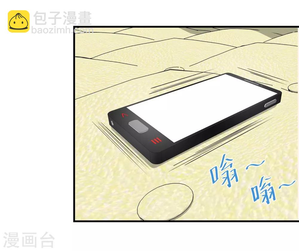 第31话 美人关-第32话