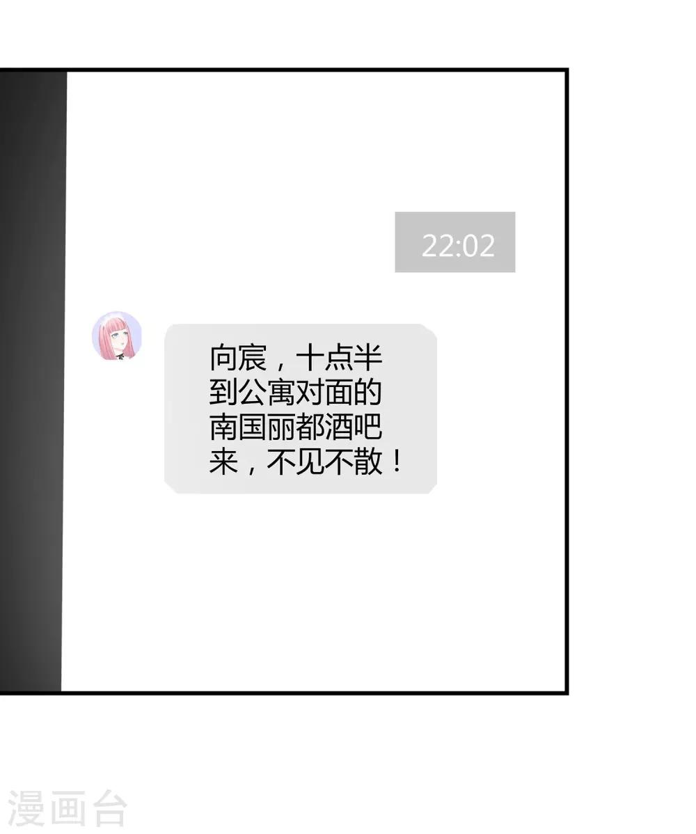 第31话 美人关-第32话