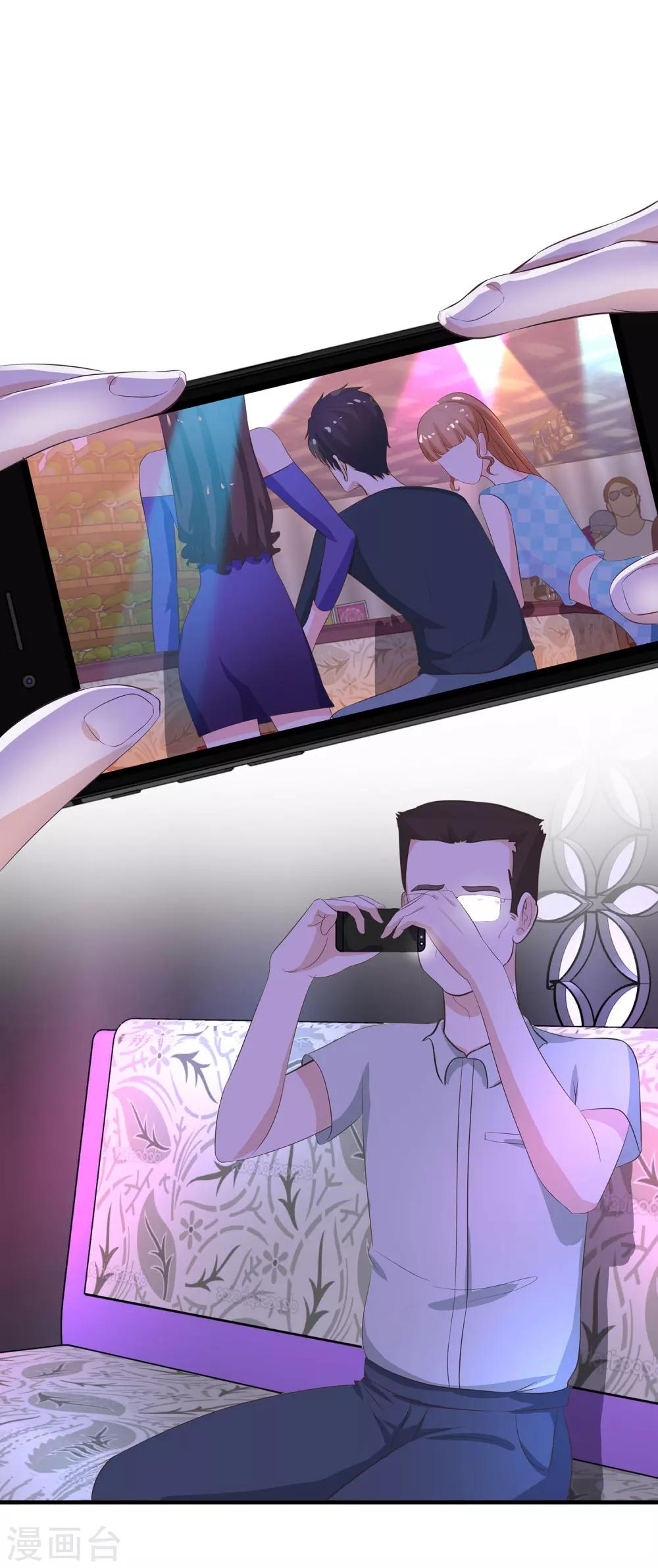 第31话 美人关-第32话