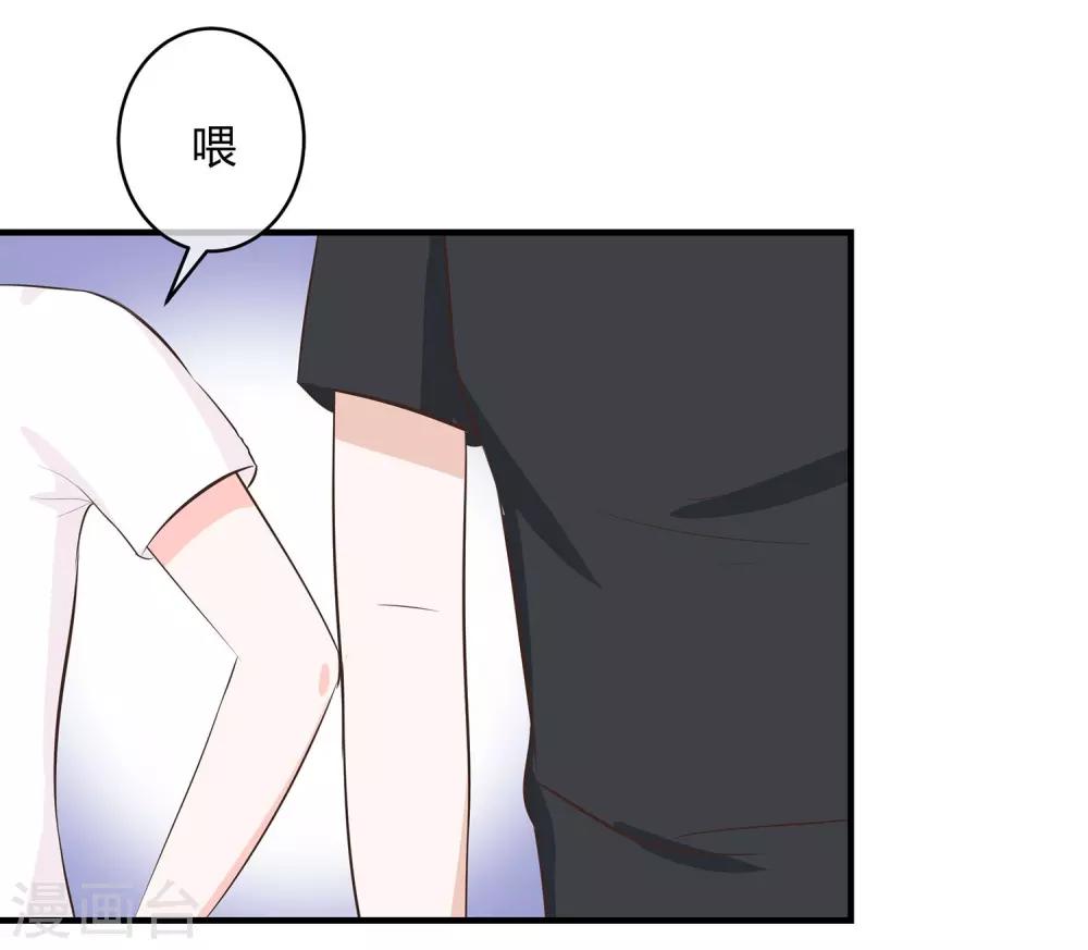 第31话 美人关-第32话