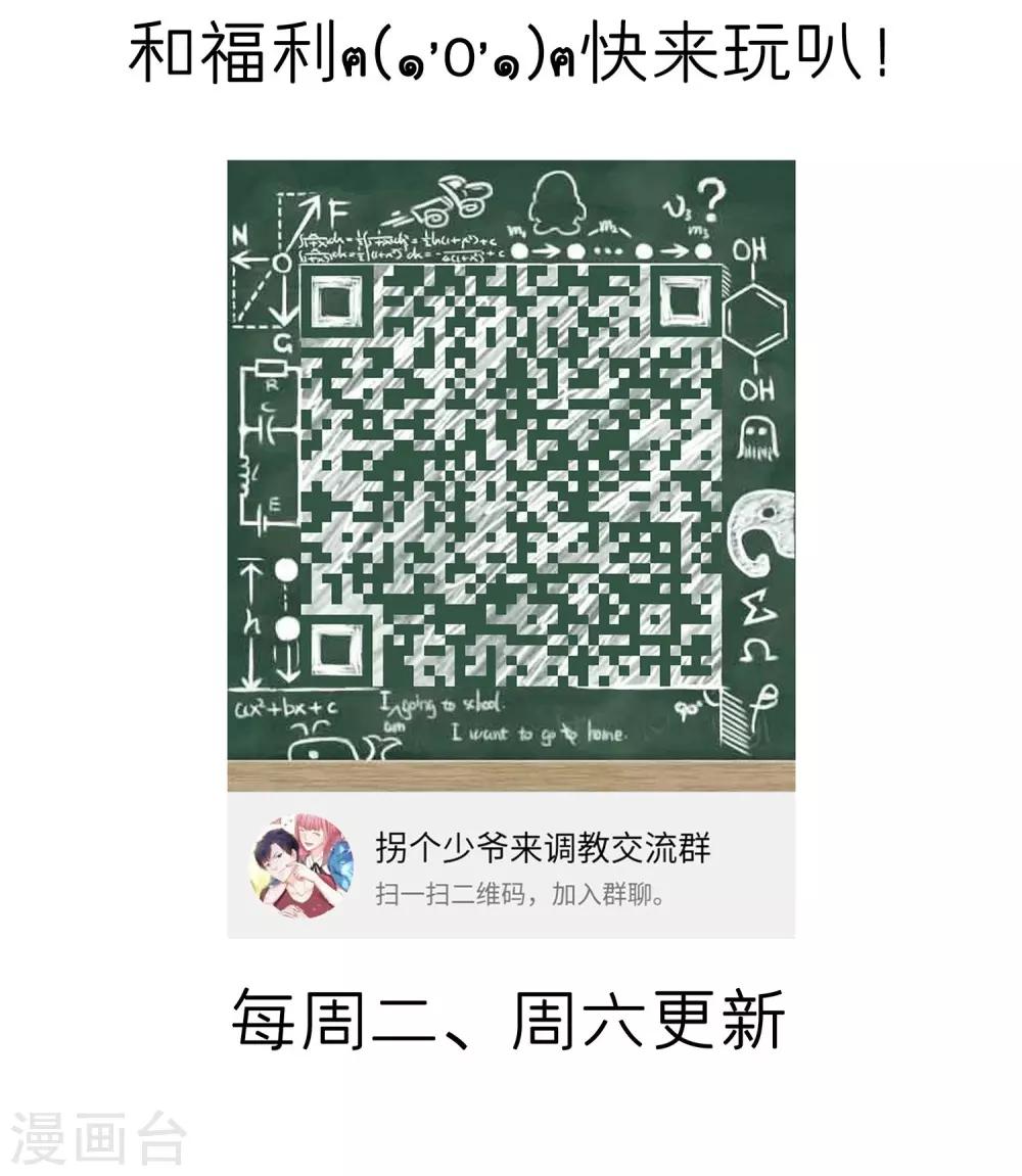 第31话 美人关-第32话