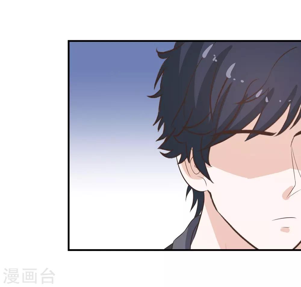 第31话 美人关-第32话