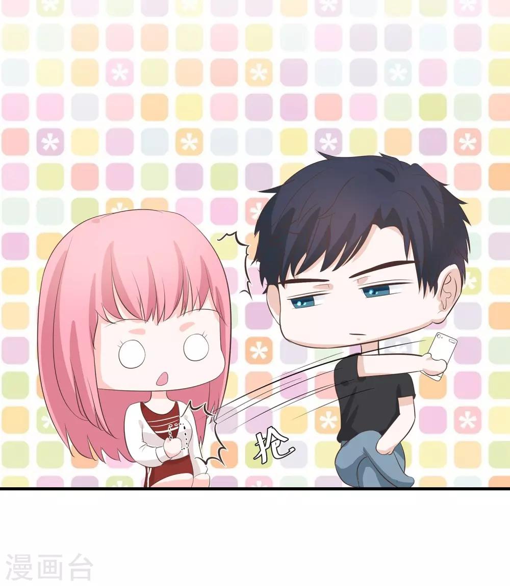 第33话 最佳女婿-第34话