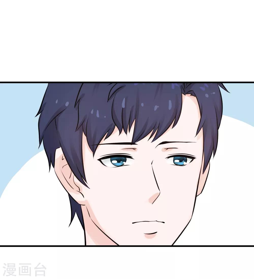 第33话 最佳女婿-第34话