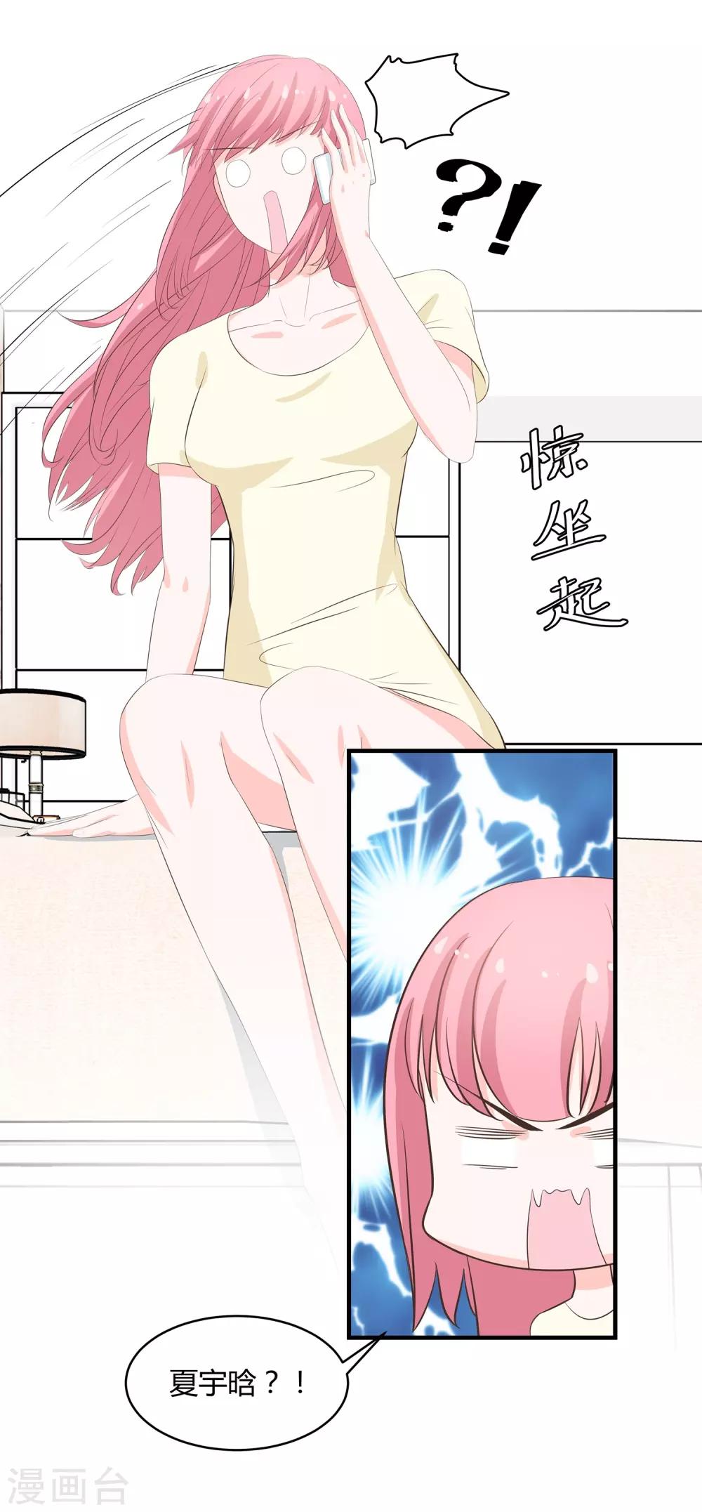 第36话 爱是一道光-第38话