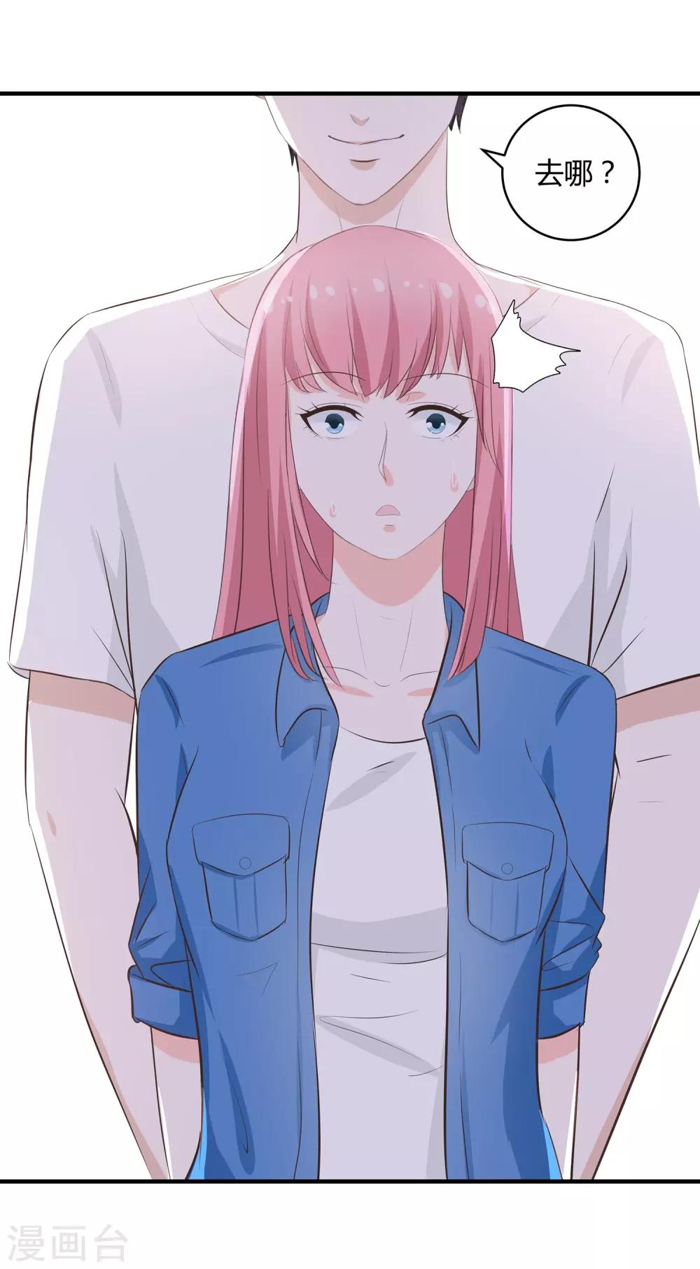 第36话 爱是一道光-第38话