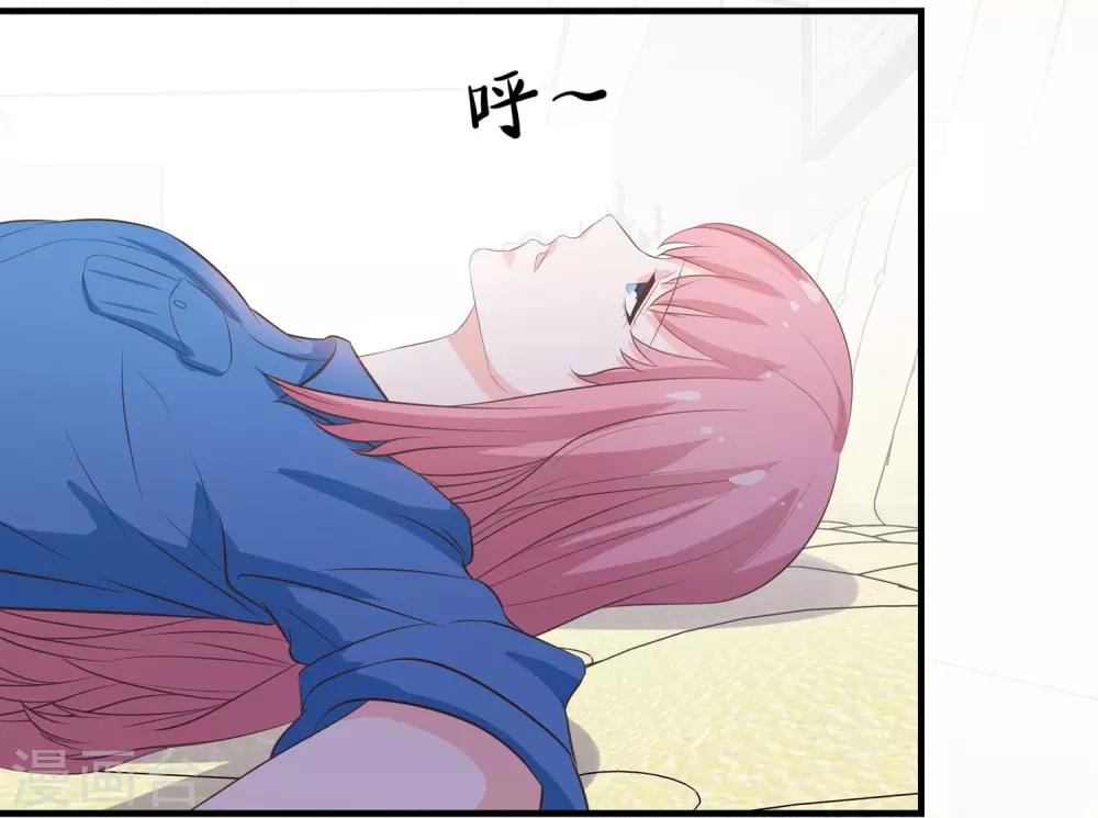 第38话 你上了谁的车-第40话