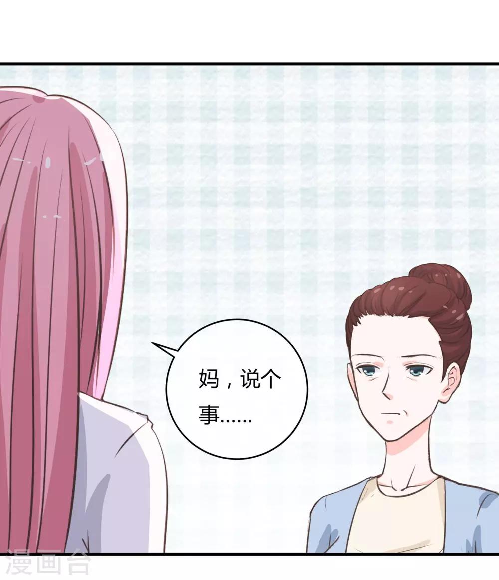 第40话 吃干抹净-第42话