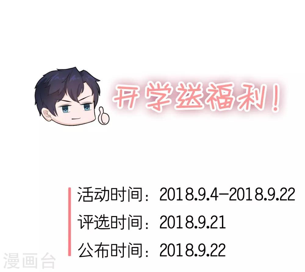 第40话 吃干抹净-第42话