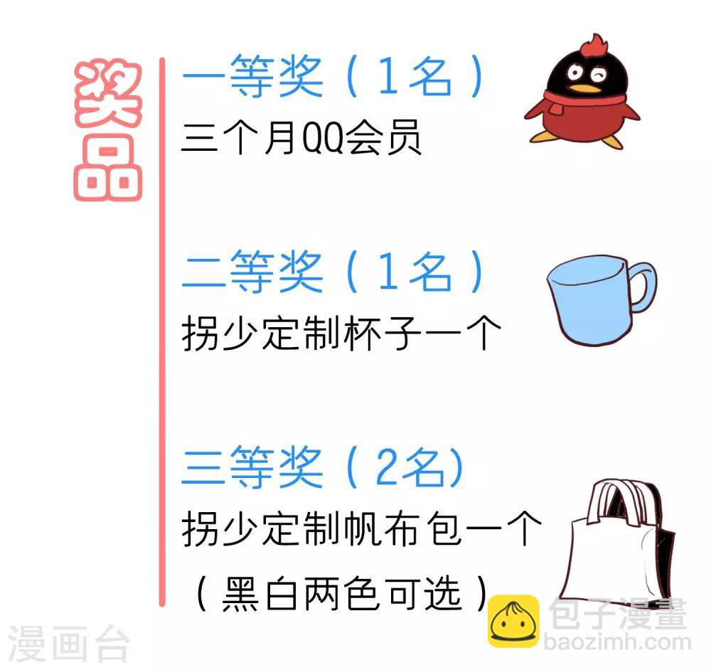 第40话 吃干抹净-第42话