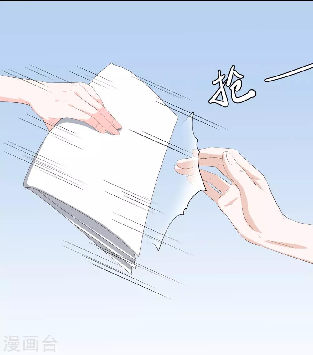 第42话 嫁鸡随鸡-第44话