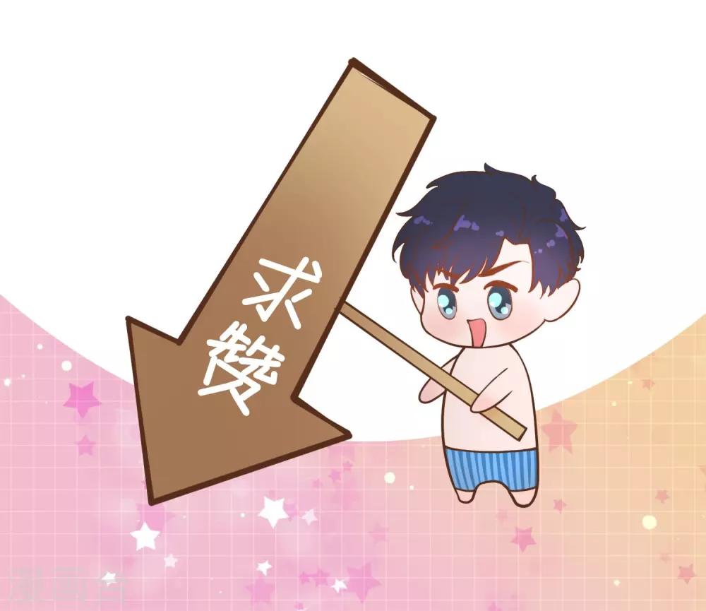 第42话 嫁鸡随鸡-第44话