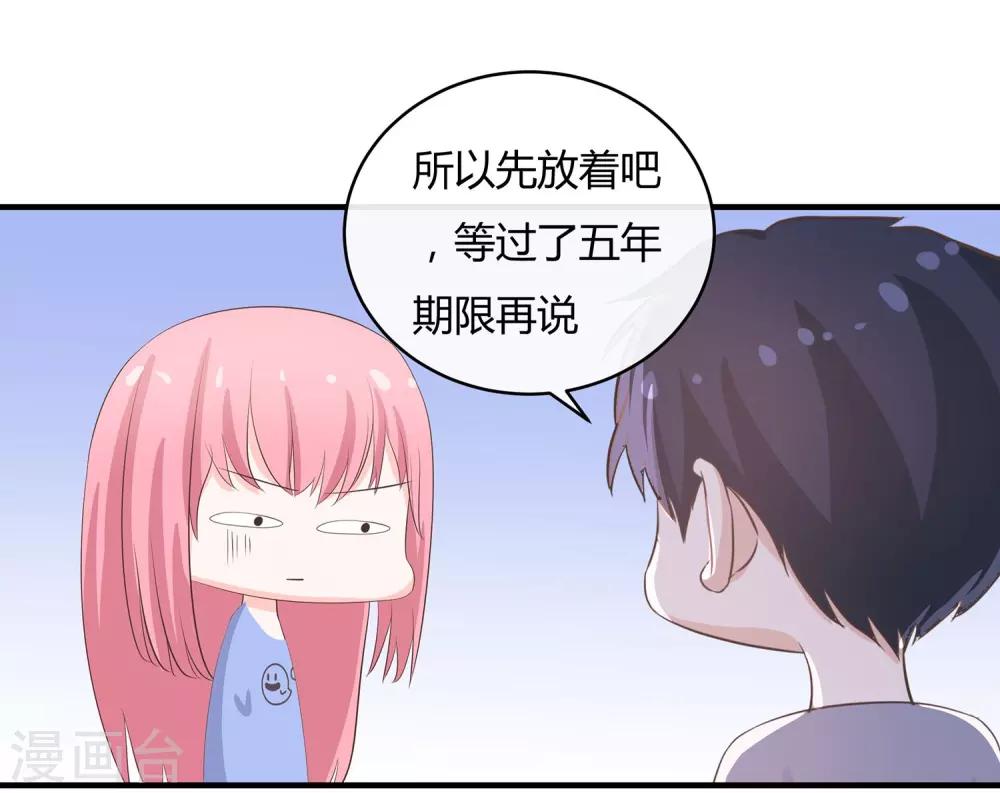 第42话 嫁鸡随鸡-第44话