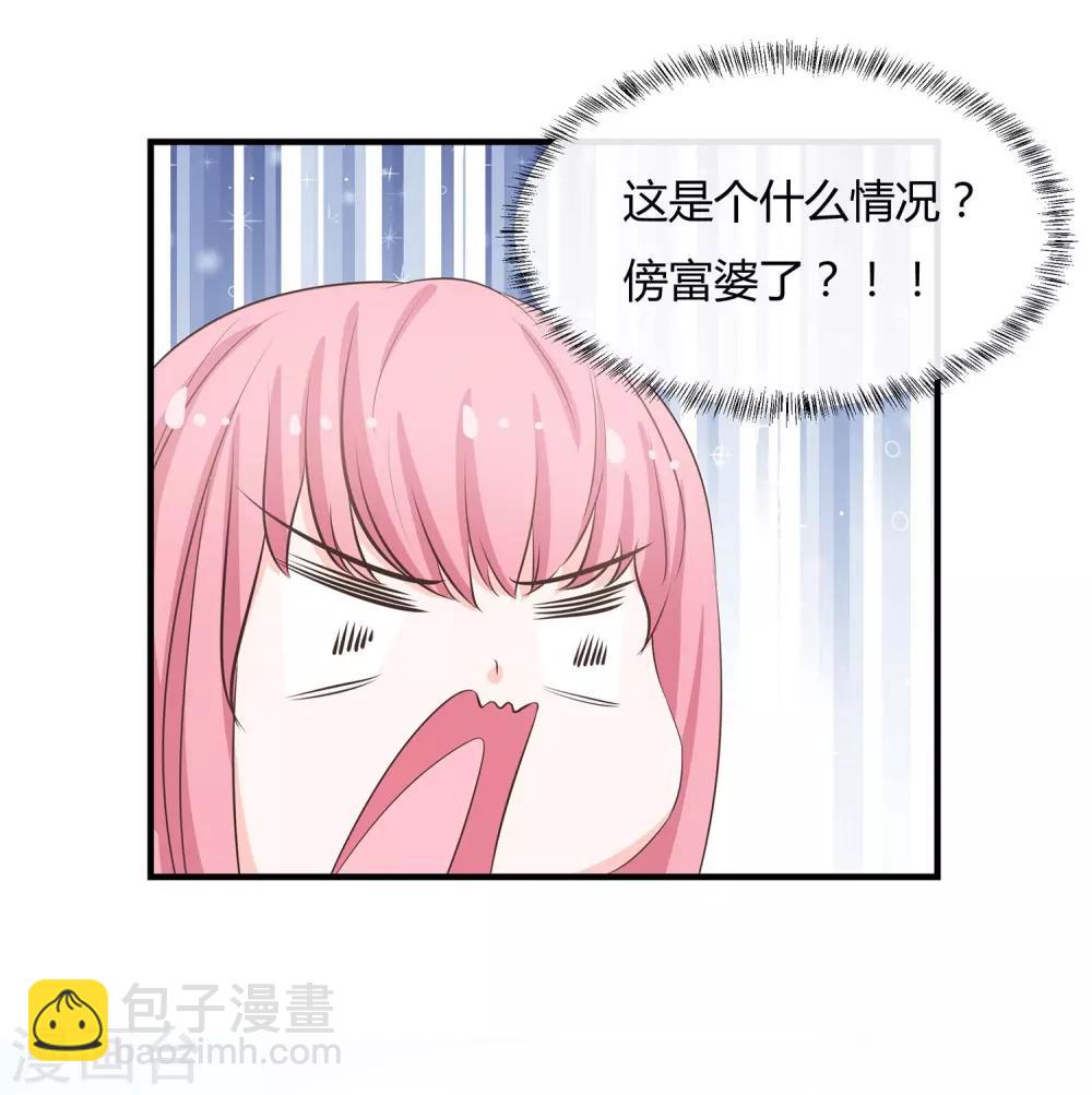 第44话 花样少年-第46话