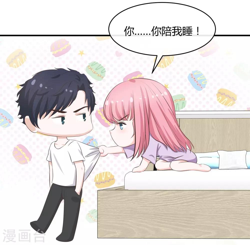 第44话 花样少年-第46话