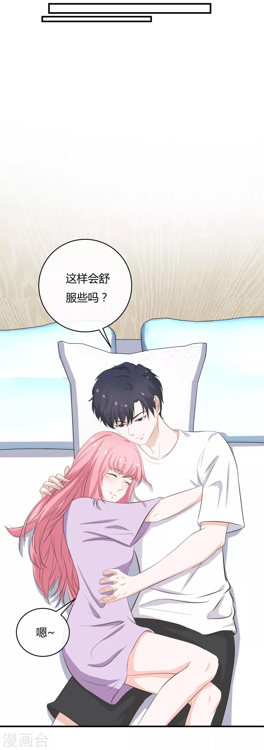 第44话 花样少年-第46话