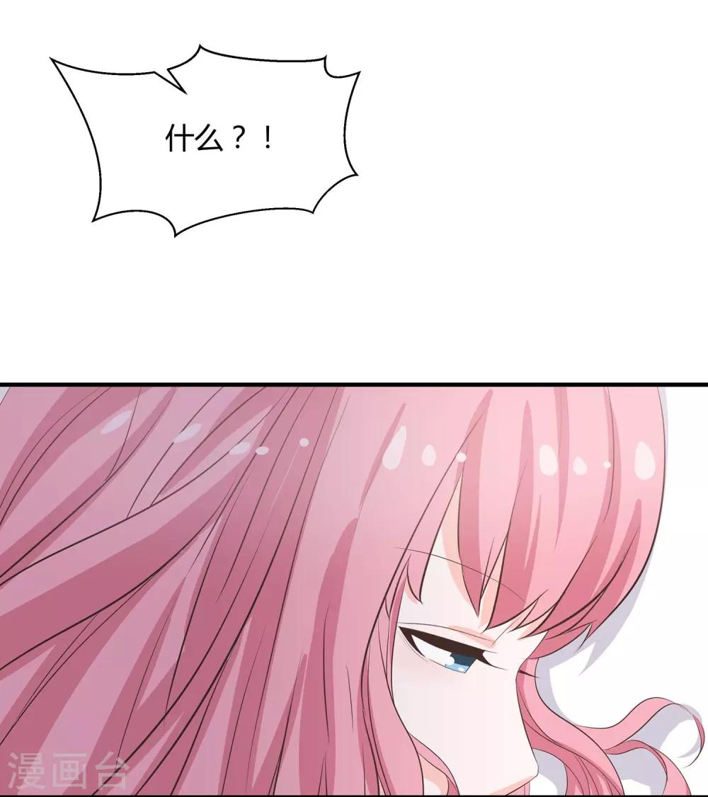 第44话 花样少年-第46话