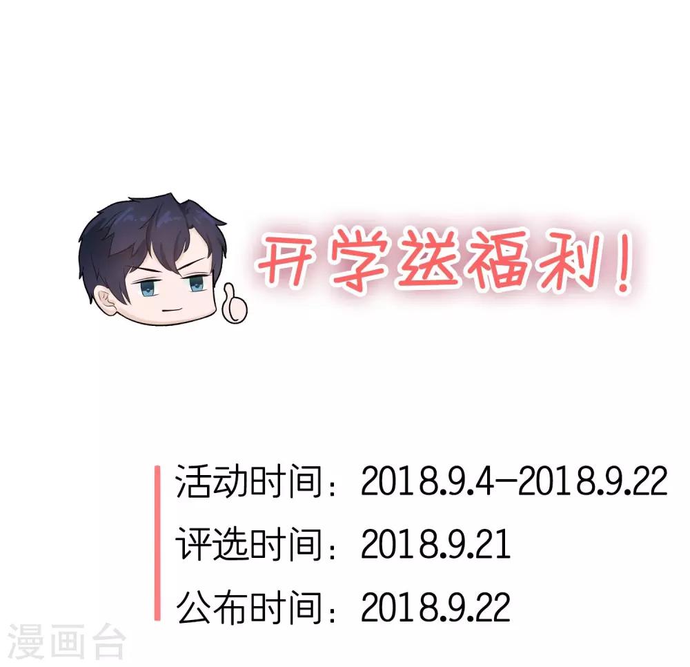 第44话 花样少年-第46话