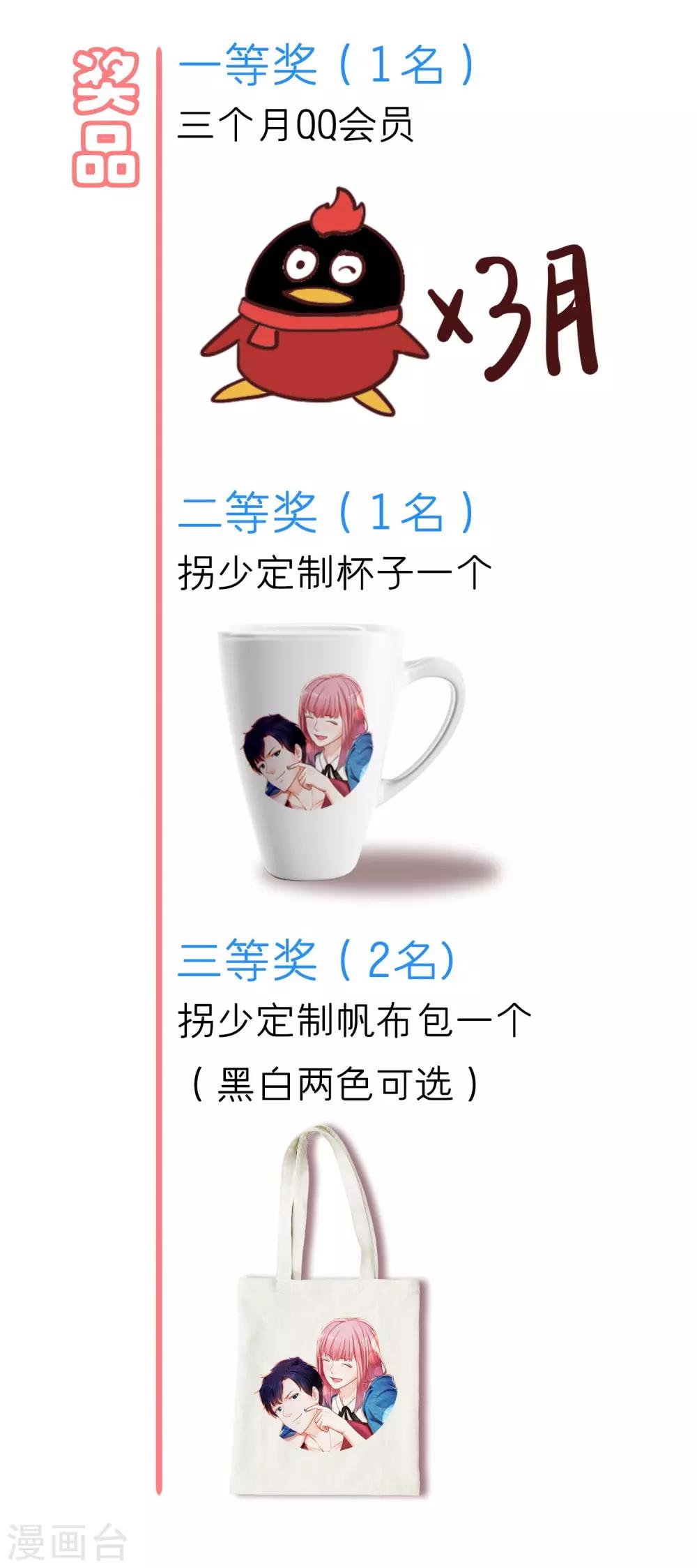 第44话 花样少年-第46话