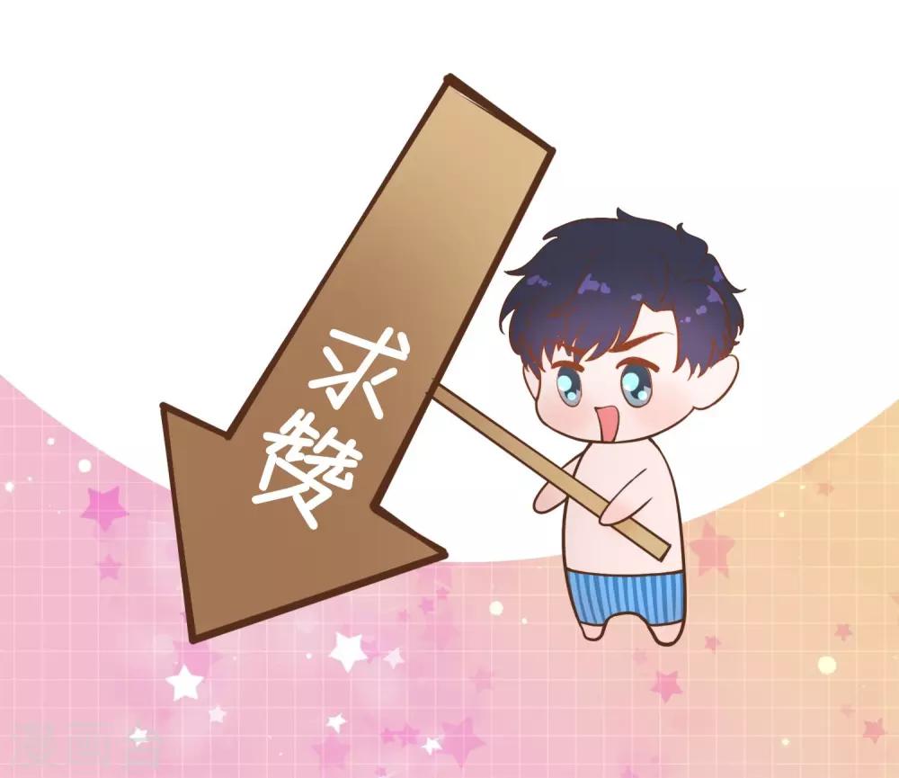 第44话 花样少年-第46话