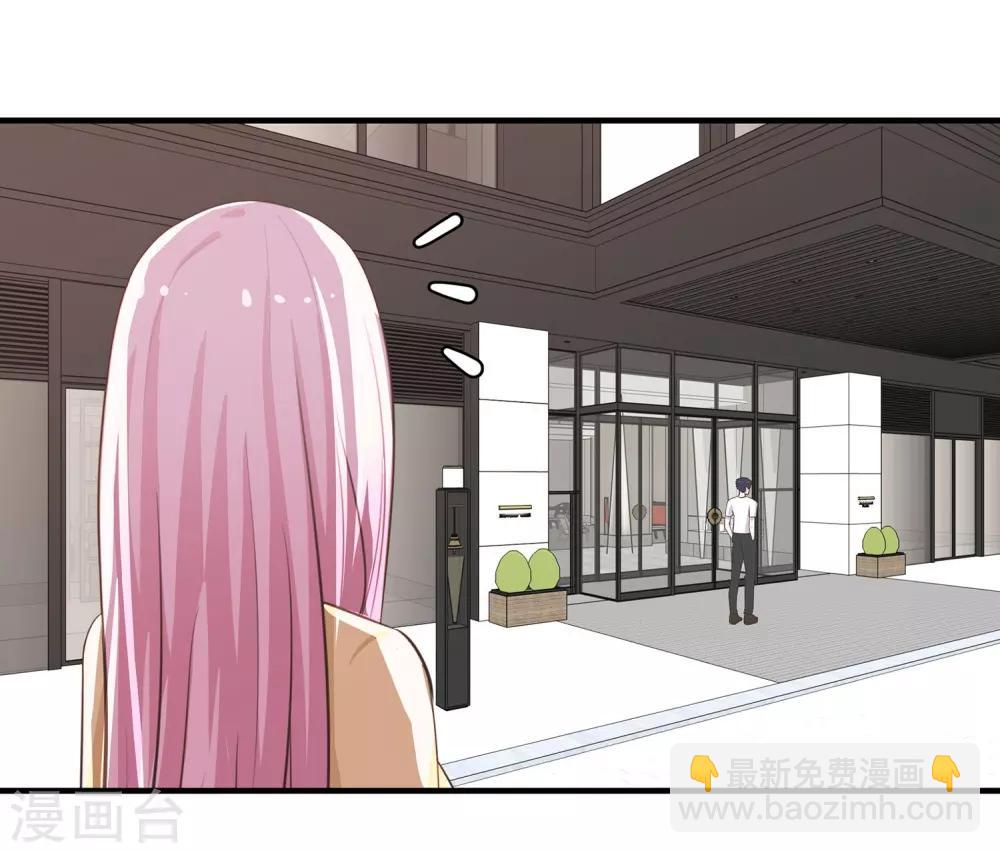 第44话 花样少年-第46话